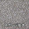 Towa Sangyo KR Daily Replacement Disposable Sponge, Draining, 30P, Gently
