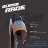 707393 - tire thunder burt 29x2.35 super race hs451 addix