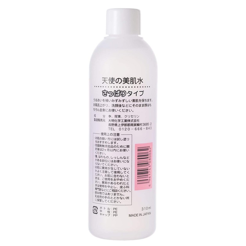 Angel's Beautiful Skin Water, 10.1 fl oz (310 ml)
