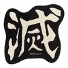 Gourmandies Bandai Demon Blade Character Tam Sticker Destruction KMY-09D Black