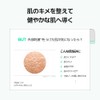 CNP P Booster Pad (80 Sheets) Toner Pad Introduction Lotion
