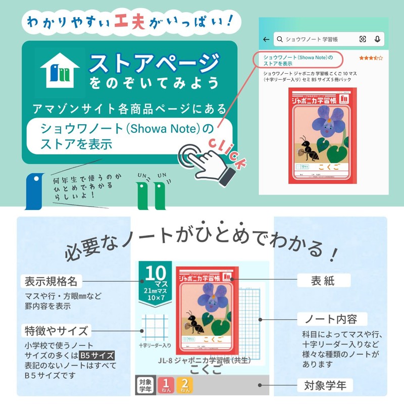 Showa Note Japonica Study Book, Cracker, 10 Grids (with Cross