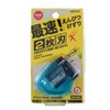 Kutsuwa RS021BL STAD Double Blade Pencil Sharpener, Blue