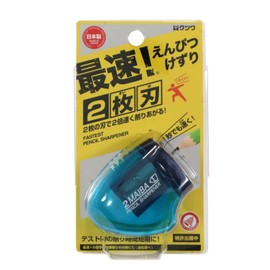 Kutsuwa RS021BL STAD Double Blade Pencil Sharpener, Blue