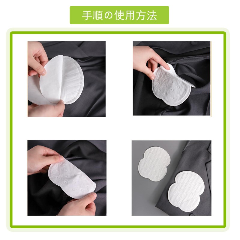 Miyami 脇汗パッド 50枚 汗取りパッド メンズ レディース用 脇汗吸収 抗菌 消臭 防臭シート