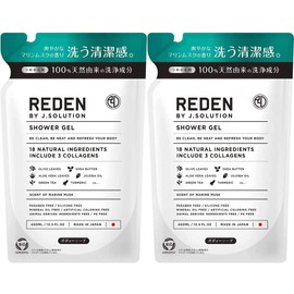 Reden Body Soap 13.5 fl oz (400 ml) (Refill Set of 2)