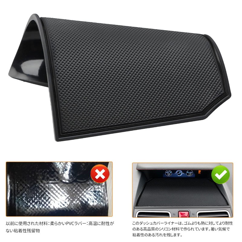 Marchfa Subaru Forester / Impreza / XV Display Mat, Non-Slip
