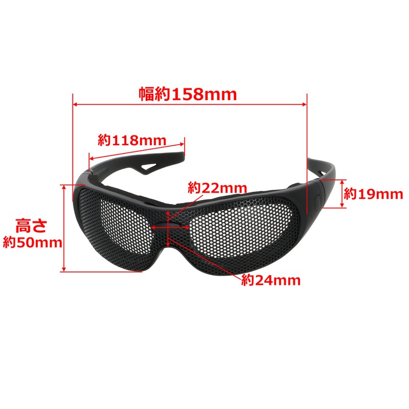 Takagi Earth Man Killamaru Mesh Protective Glasses, Sunglass Type
