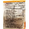 Kung-Fu Instant Oriental Noodle Soup (Chicken Flavor) 2.82 oz (Pack
