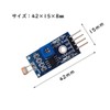 OSOYOO Digital Light Intensity Detection, Photosensitive Sensor Module, High Accuracy