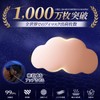 Cloud Shape Light Shielding Eye Mask, Soft, Elastic, Airplane, Nap