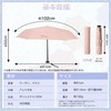(Newly Released) Parasol, Folding Umbrella, Ultra Lightweight, 6 Ribs, Rain