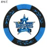 HOKUSHIN TRADING MK0473 Golf Ball Marker, Yokohama DeNA BayStars Tip