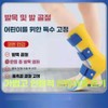 Trend Boost 트렌드부스 발목보조기 단하지 인대 아킬레스건 [오른쪽 싱글(통합) L]
