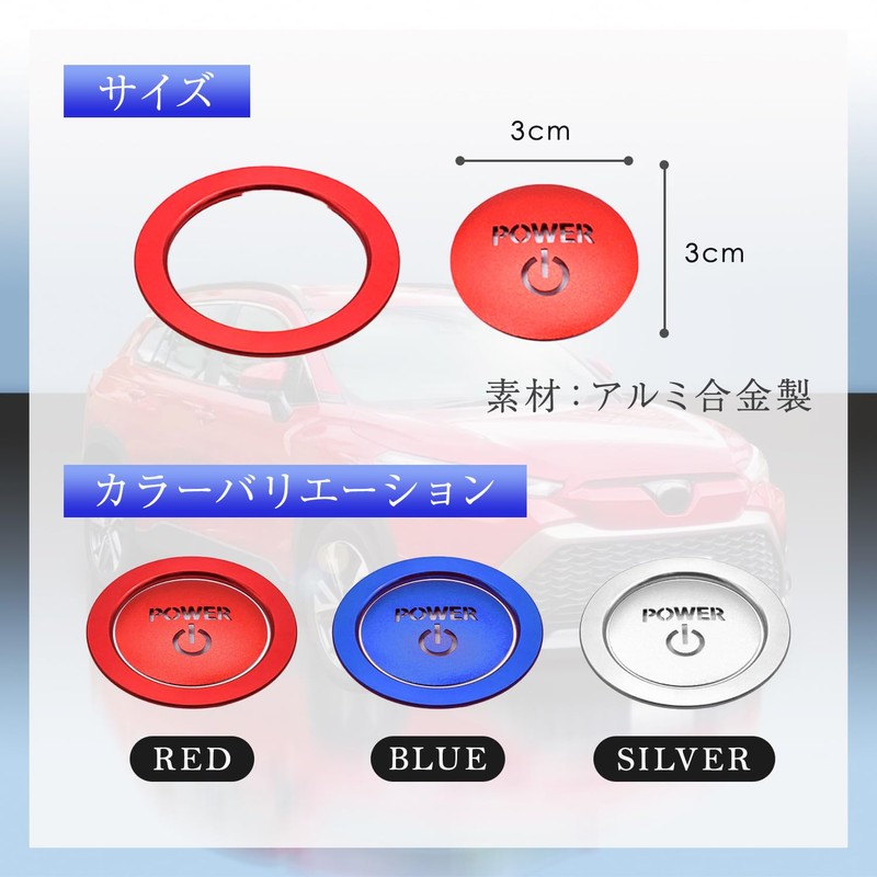 Optimister Car Goods Engine Start Button Cover Start Switch Protection