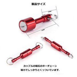 WELLZEER Keychain with Magnet, Couples Key Ring, Hanging Keychain, Neodymium Magnet, Key Storage, Accessories, Small Items, Portable, Lightweight, Small (Set of 2), red