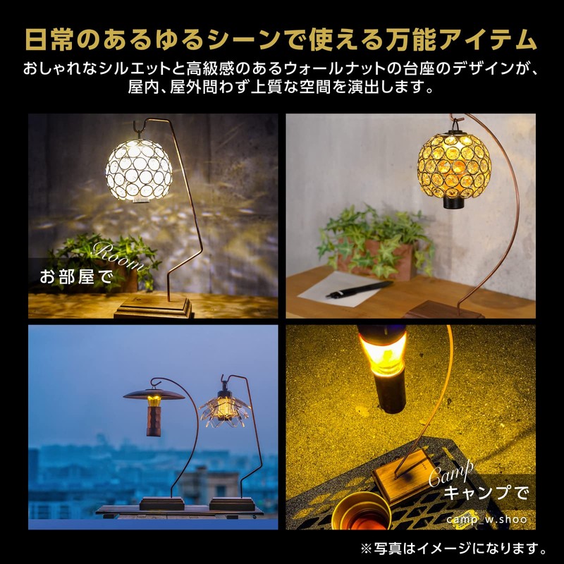 SWAG GEAR Lantern Stand, Walnut, Copper, Stylish, Outdoor & Camping