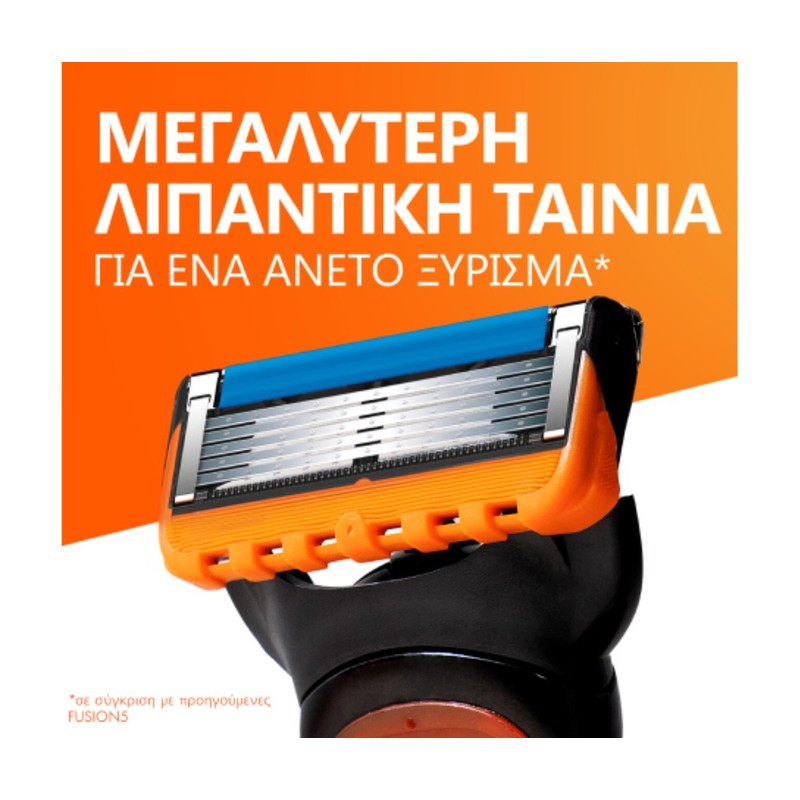 Gillette Fusion 5 Replacement Razor Heads, 8 pieces