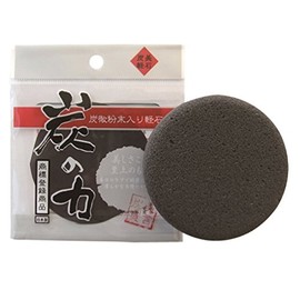 Charcoal Power Pumice