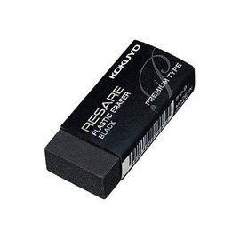 Kokuyo Resare Premium Eraser, Black, Small, Set of 2