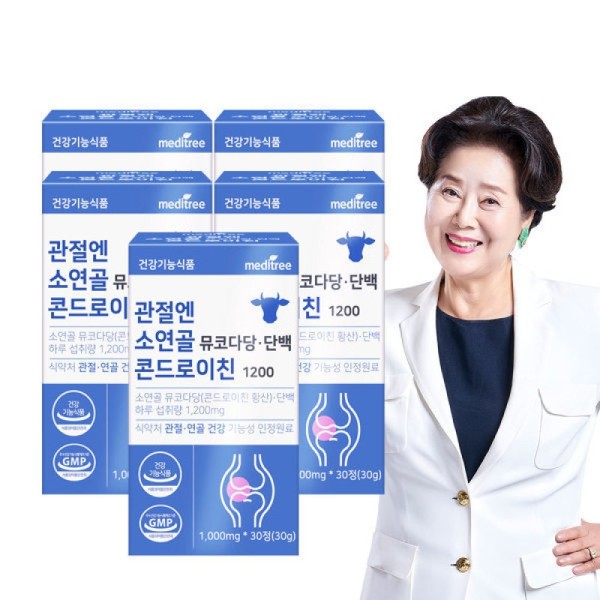 5 boxes of 30 tablets of chondroitin 1200, a nutritional
