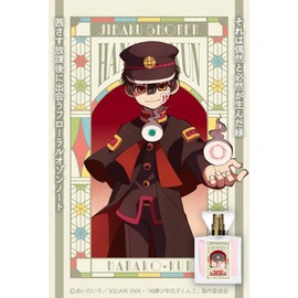 Primaniacs TV Anime Jibound Shonen Hanako-kun 2 Fragrance Hanako-kun 1.0 fl oz (30 ml)