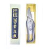 Hounen Miyawaki A-200 Tobisho Pruning Shears, Left Handed