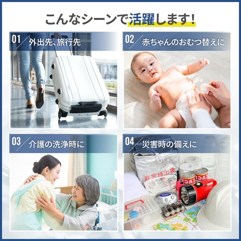 Mobile Toilet Shower