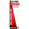 SK11 SRB-503 Micro Drill with Shaft, Φ0.04 inches (1.0 mm),