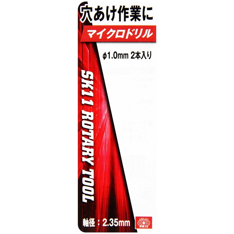 SK11 SRB-503 Micro Drill with Shaft, Φ0.04 inches (1.0 mm),