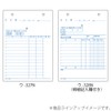 Kokuyo U-327N Copy Book, Carbonless, Order Book, B6 Vertical, 50