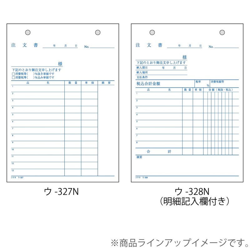 Kokuyo U-327N Copy Book, Carbonless, Order Book, B6 Vertical, 50