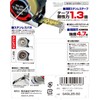 Tajima GASL25-50 Convex Thick Stainless Steel Tape, 2.0 x 1.0