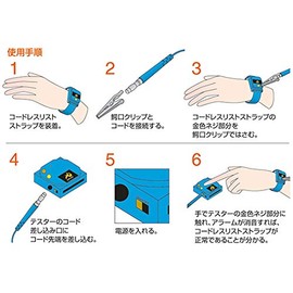 Azpure As Pure Wrist Strap Tester MTL-70T /1-4289-01