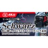 SK11 SWZ-4 Tool Case, 7 Inserts, Water Resistant PVC Laminate
