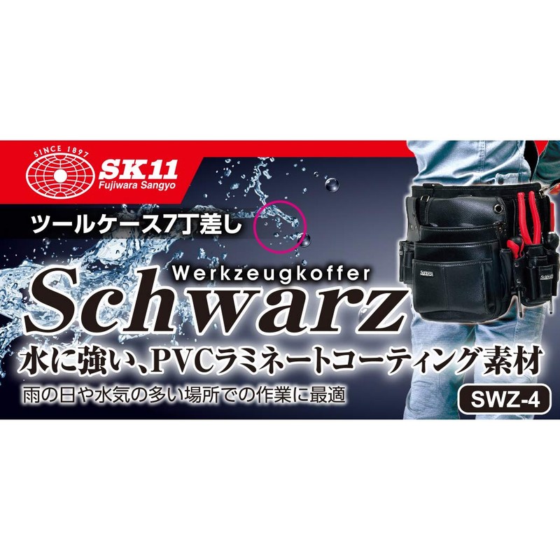 SK11 SWZ-4 Tool Case, 7 Inserts, Water Resistant PVC Laminate
