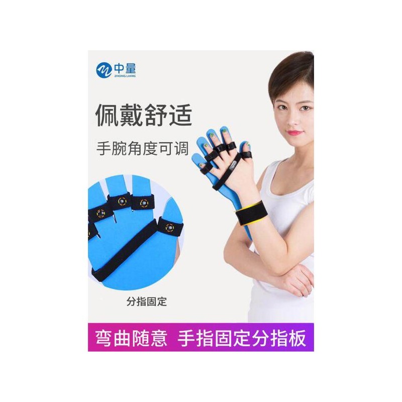 뇌졸중 손가락 스플리터 마사지 컨트랙트용 교정기 있는 손운동기구 보조 벤딩
