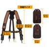 Work Suspenders, Electrical, Construction, Tools, Garden, Carpentry Tools, Waist Bag,