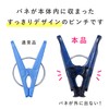Towa Industry CLR II 20347 Polycarbonate 24P Pinch Hanger, Polycarbonate,