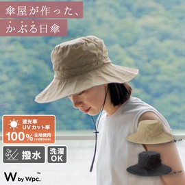 World Party W098-001-103 (2024) [Umbrella Shop Made by Umbrella Shop] UV Protection Safari Hat, Beige, Women's, Cool Touch Sensation, Hat, Blackout, Heat Blocking, UV Protection, Chin Strap,