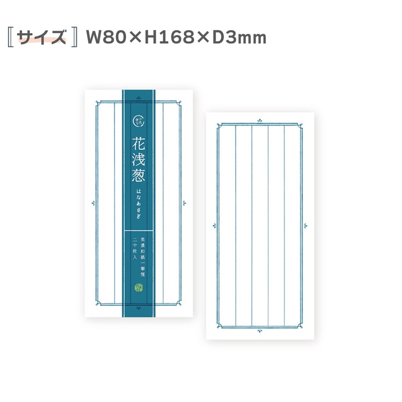 Expressionsha 20-431 Japanese Color One Pencil Notebook, Hanasani