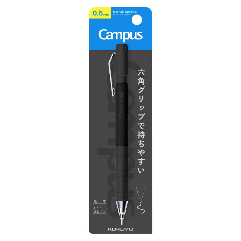 Kokuyo Campus Hexagon Grip Easy-to-Hold Mechanical Pencil 0.5mm Black PS-P405-L3-D