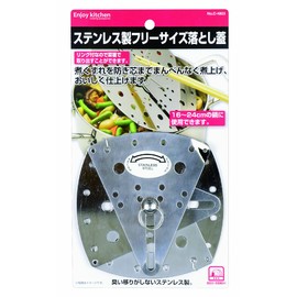 PEARL METAL ENJOY KITCHEN C-4803 Stainless Steel, One Size Fits All, Drop Lid