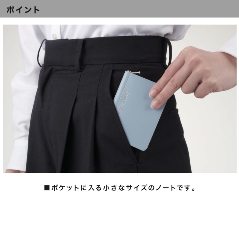 Daigo Isshoni. R1832 Notebook Pocket, Black, Bulk Pack, Set of