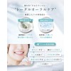Whitening Cafe Toothpaste, Whitening, Halitosis Care Paste [Supervised by Dental