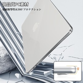 For MacBook Air 13-inch M4/M3/M2 Case, Mosasa MacBook Air 13-inch M4/M3/M2 Matte PC Cover, Thin, Drop Prevention, Safe Protection, Anti-Fingerprint, Anti-Yellowing, Lightweight, Full Protective Cover