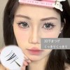 HAPVITAL False Eyelashes, 5 Pairs Natural False Eyelashes, Natural Eyelashes,