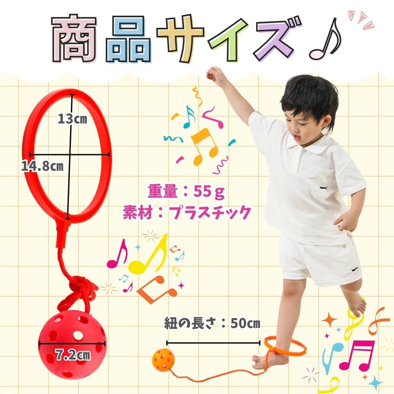 SALUDABLE Skip Ball Hopping Outdoor Play Park Goods Jumping Ball