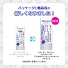 TO BE FRESH Whitening Essence Premium (Tooth Concentrated Serum), Toby
