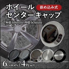 RiNan. Wheel Center Cap, 2.4 inches (60 mm), 2.5 inches (64 mm), Iron Chin, Sticker Hub, Set of 4, Silver x Silver
